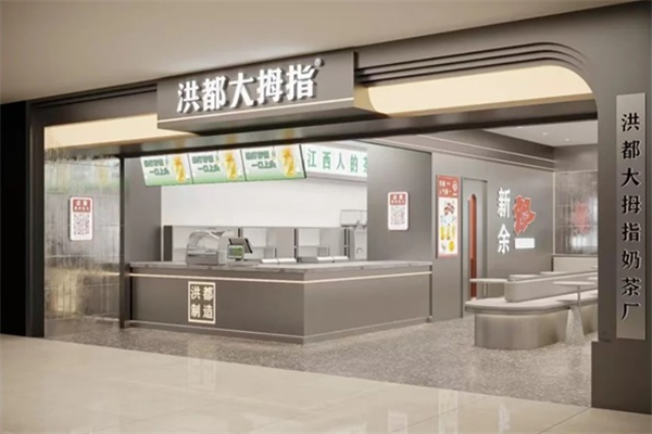 洪都大拇指产品图