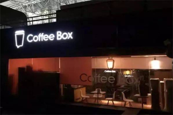 Coffee Box Coffee Box