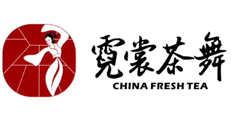 霓裳茶舞