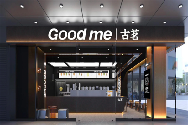 古茗