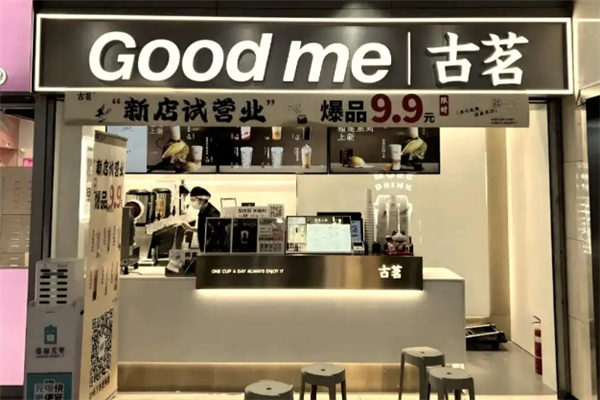 古茗