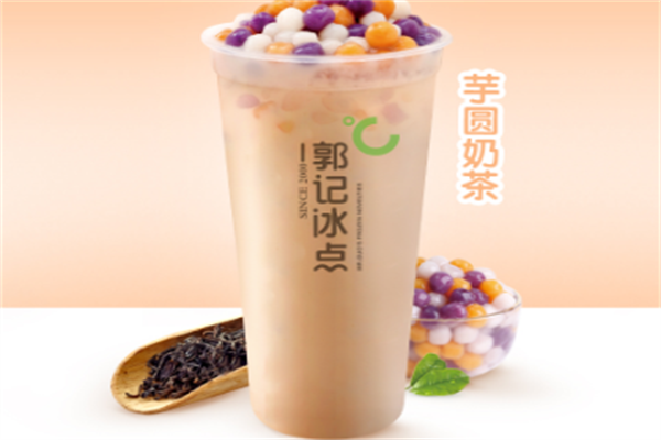 郭记冰点