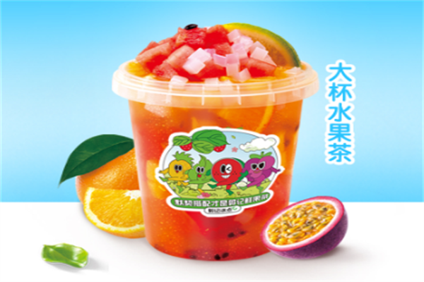 郭记冰点