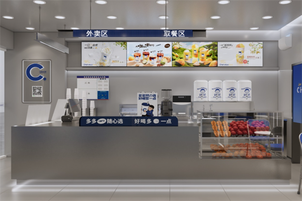 陈多多·新式豆腐·鲜泡茶 陈多多·新式豆腐·鲜泡茶