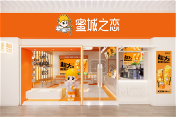 蜜城之恋 蜜城之恋