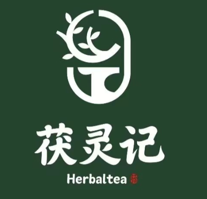 茯灵记·养生茶饮