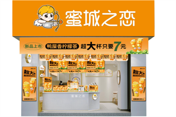 蜜城之恋