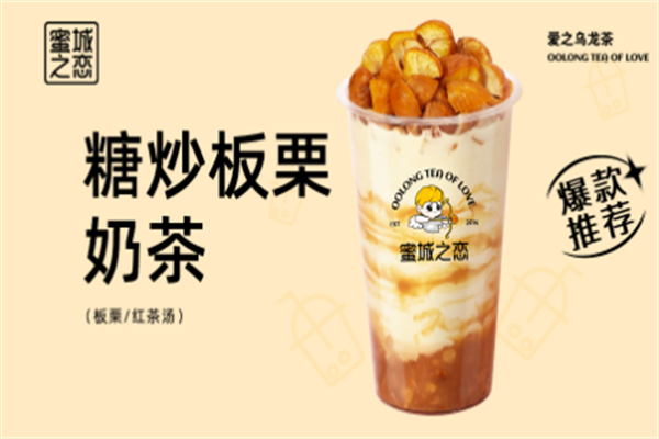 蜜城之恋 蜜城之恋