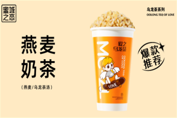 蜜城之恋 蜜城之恋