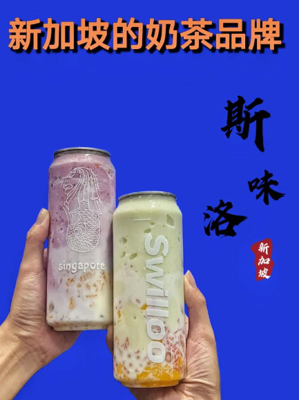 红海突围：斯味洛如何在巨头夹击中找到“差异化蓝海”？