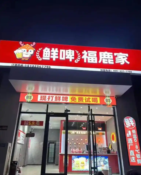 蜜雪冰城 蜜雪冰城