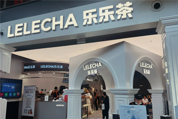 乐乐茶