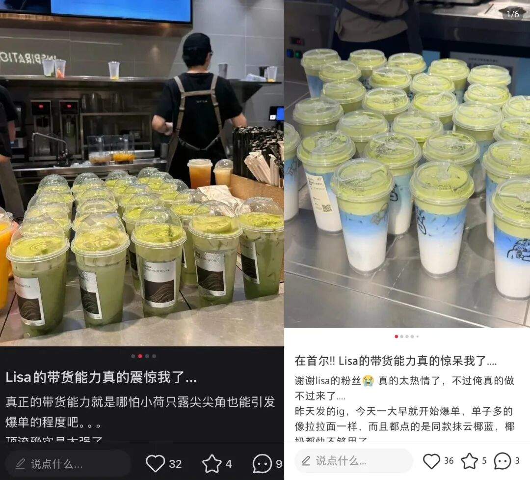 喜茶