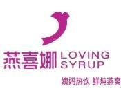 燕喜娜·姨妈热饮·鲜炖燕窝