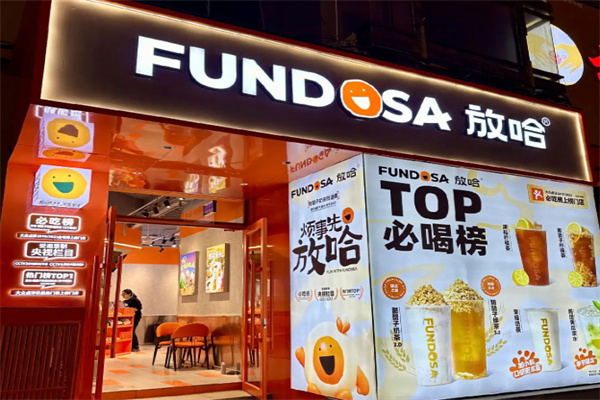 放哈咖啡 放哈咖啡