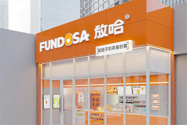 放哈咖啡 放哈咖啡