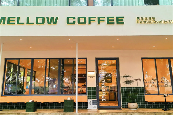 陈先生的店咖啡