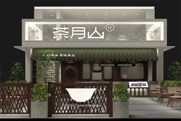 COTX茶月山
