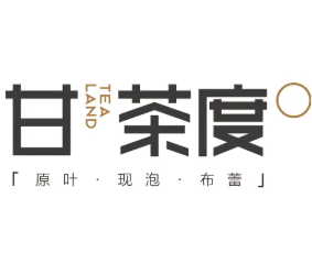甘茶度