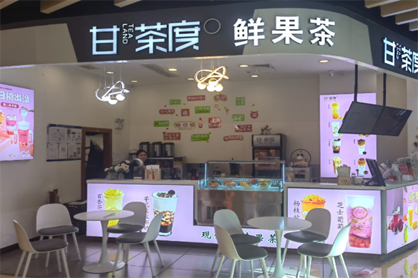 甘茶度 甘茶度