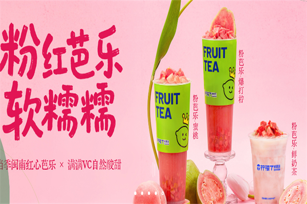 柠檬7 柠檬7