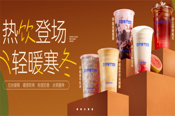 柠檬7 柠檬7