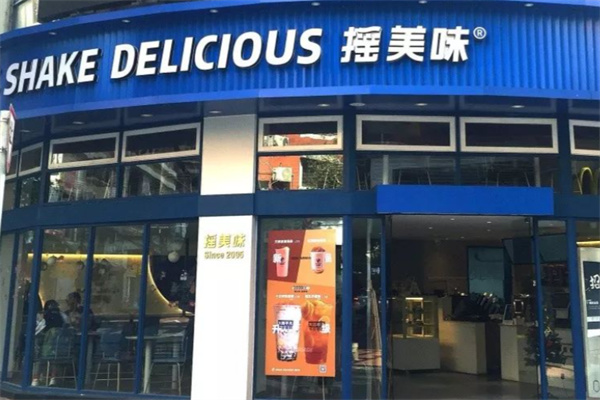 摇美味 摇美味