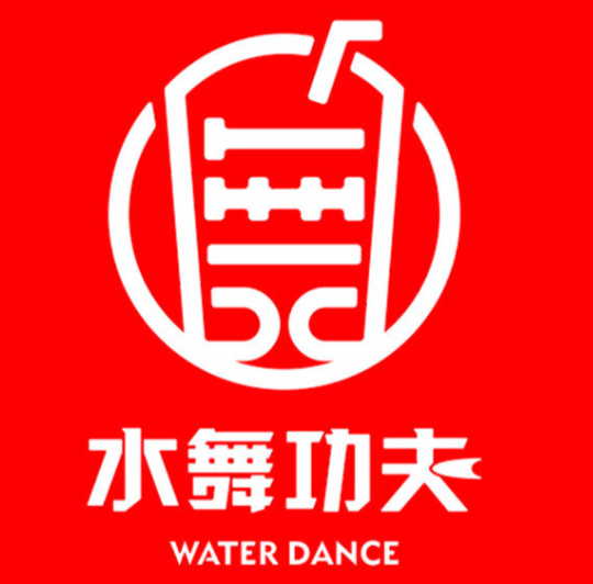 水舞功夫