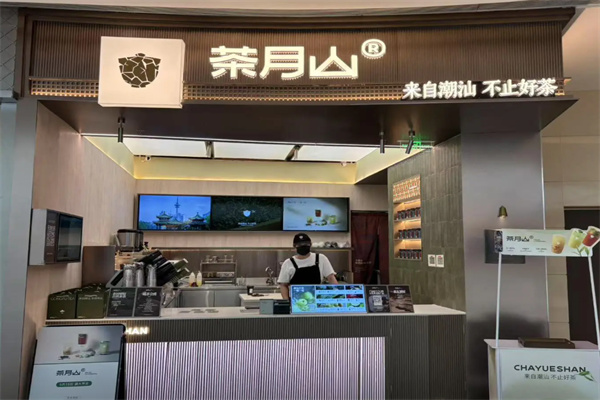COTX茶月山