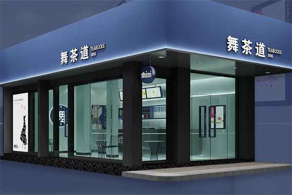 舞茶道 舞茶道