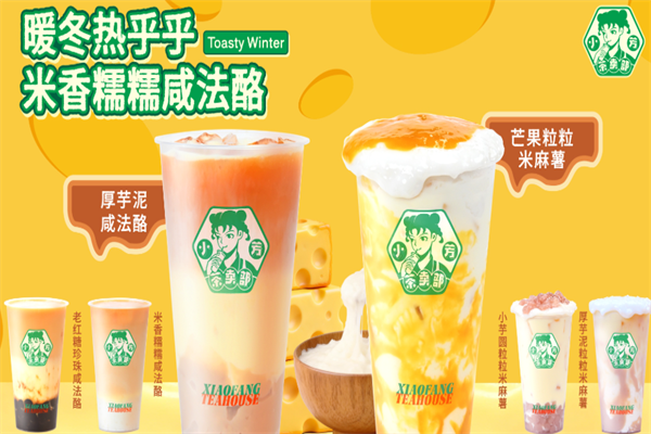 小芳茶卖部 小芳茶卖部