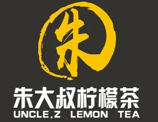 朱大叔柠檬茶