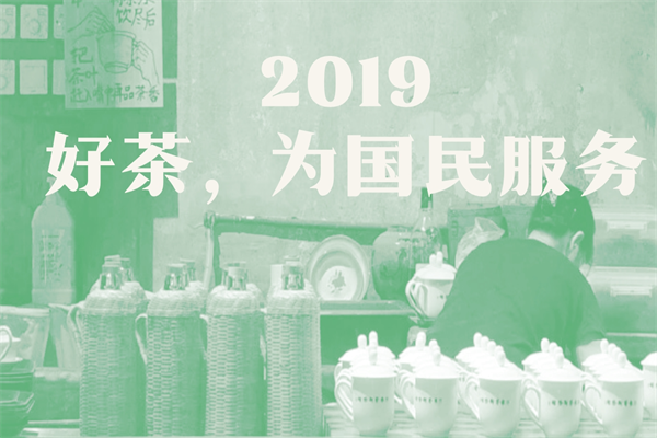 小芳茶卖部 小芳茶卖部
