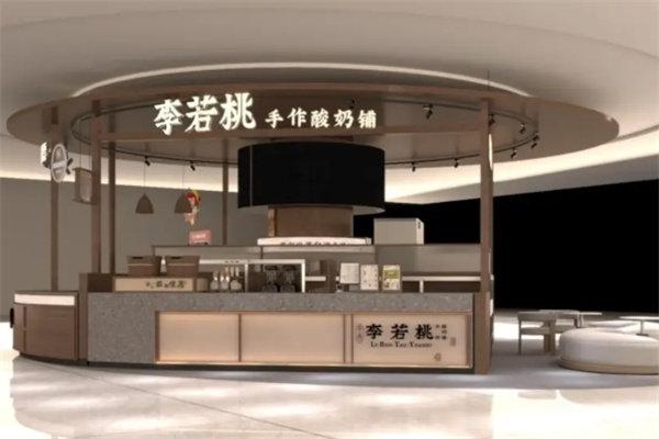 李若桃·手作酸奶铺 李若桃·手作酸奶铺