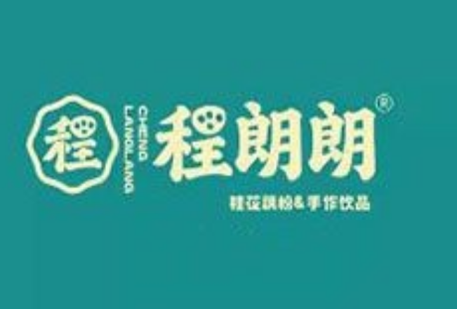 程朗朗·桂花藕粉