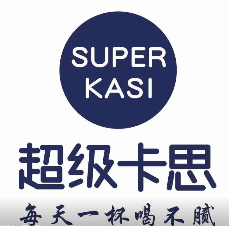 超级卡思