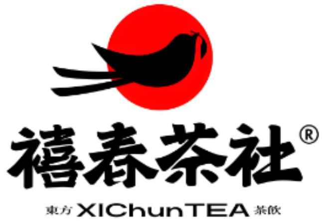禧春茶社