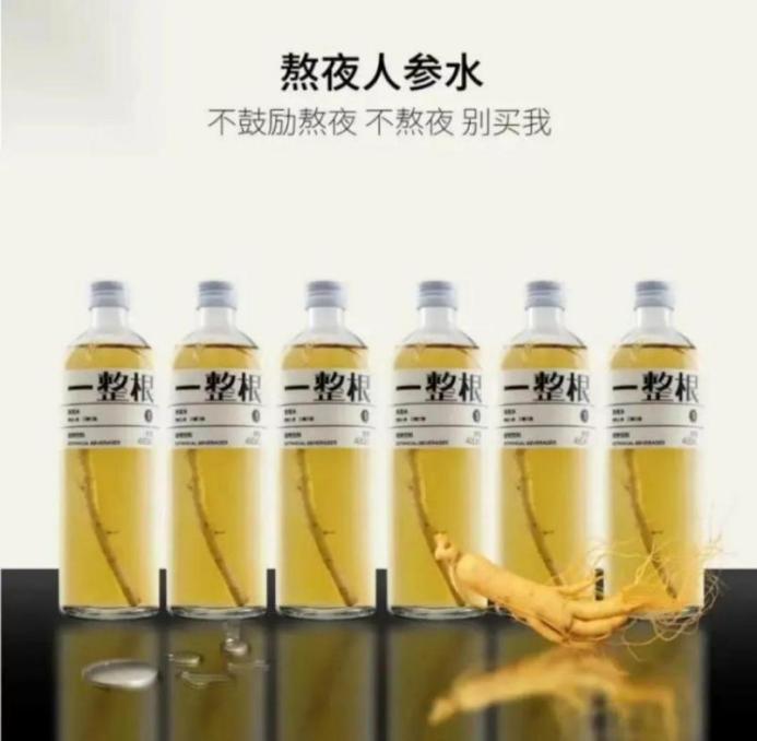 益生元、胶原蛋白…… 当奶茶开始“对症下料”