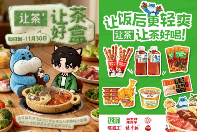 益生元、胶原蛋白…… 当奶茶开始“对症下料”