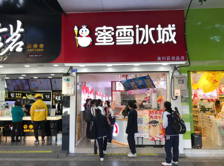 茶饮早餐战事升级！蜜雪冰城入局 奈雪、喜茶早有布局