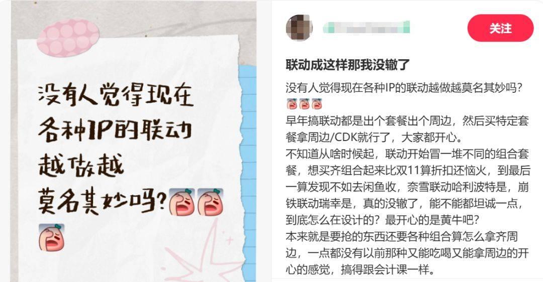 新茶饮跑马圈地时代终结，谁能活着走出“万店同质化”？