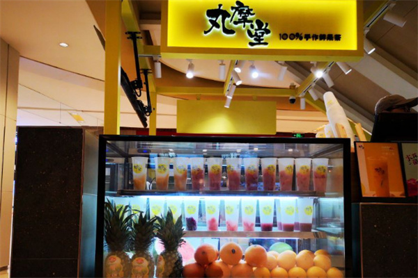 丸摩堂