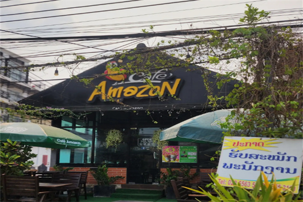 Cafe Amazon亚美森咖啡