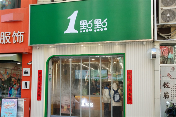 一点点奶茶