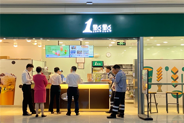 一点点奶茶 一点点奶茶