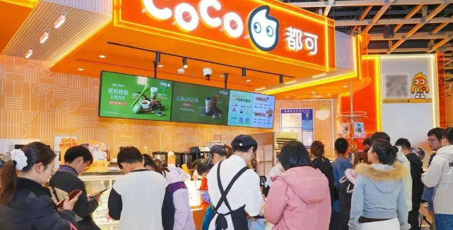 CoCo都可首次召开加盟大会,发布四大新店型引领品牌新升级 CoCo都可首次召开加盟大会,发布四大新店型引领品牌新升级