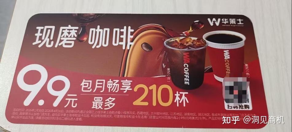 奶茶店扎堆卖低价现磨咖啡,库迪、瑞幸又添新对手? 奶茶店扎堆卖低价现磨咖啡,库迪、瑞幸又添新对手?