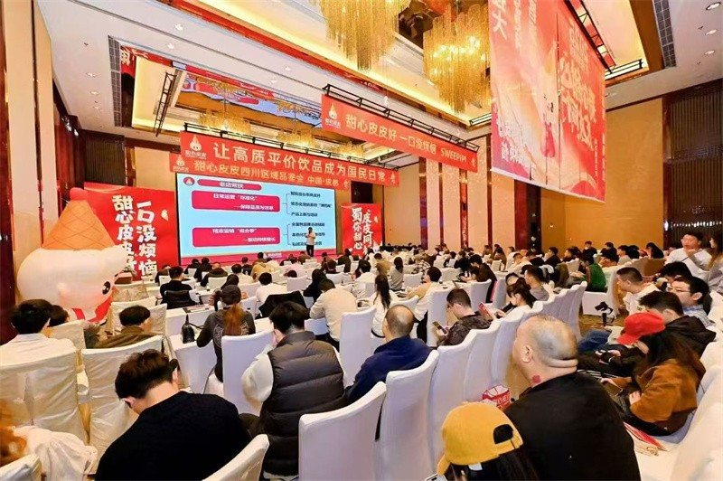 高质平价”黑马狂奔:甜心皮皮半年融资过亿、开店百家,乔迁总部奔赴全球 高质平价”黑马狂奔:甜心皮皮半年融资过亿、开店百家,乔迁总部奔赴全球