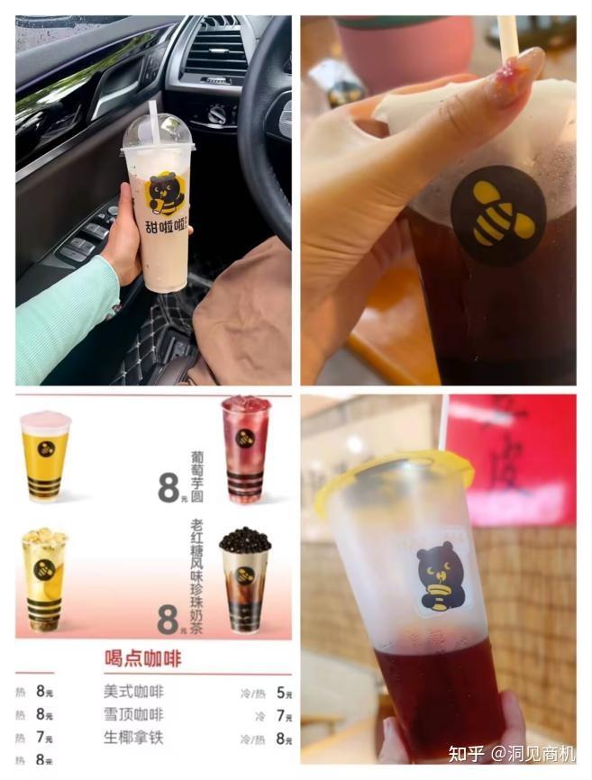 奶茶店扎堆卖低价现磨咖啡,库迪、瑞幸又添新对手? 奶茶店扎堆卖低价现磨咖啡,库迪、瑞幸又添新对手?