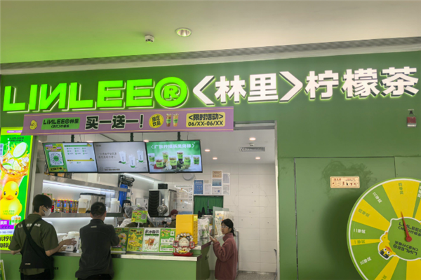 LINLEE手打柠檬茶